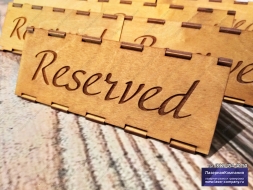  reserved 