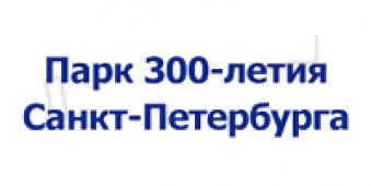 ���� 300-����� �����-����������