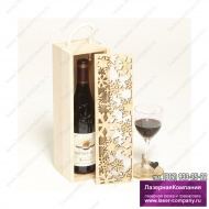 Коробка для вина