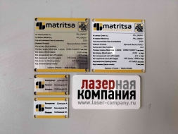 Шильды с цветной печатью Шильды с цветной печатью